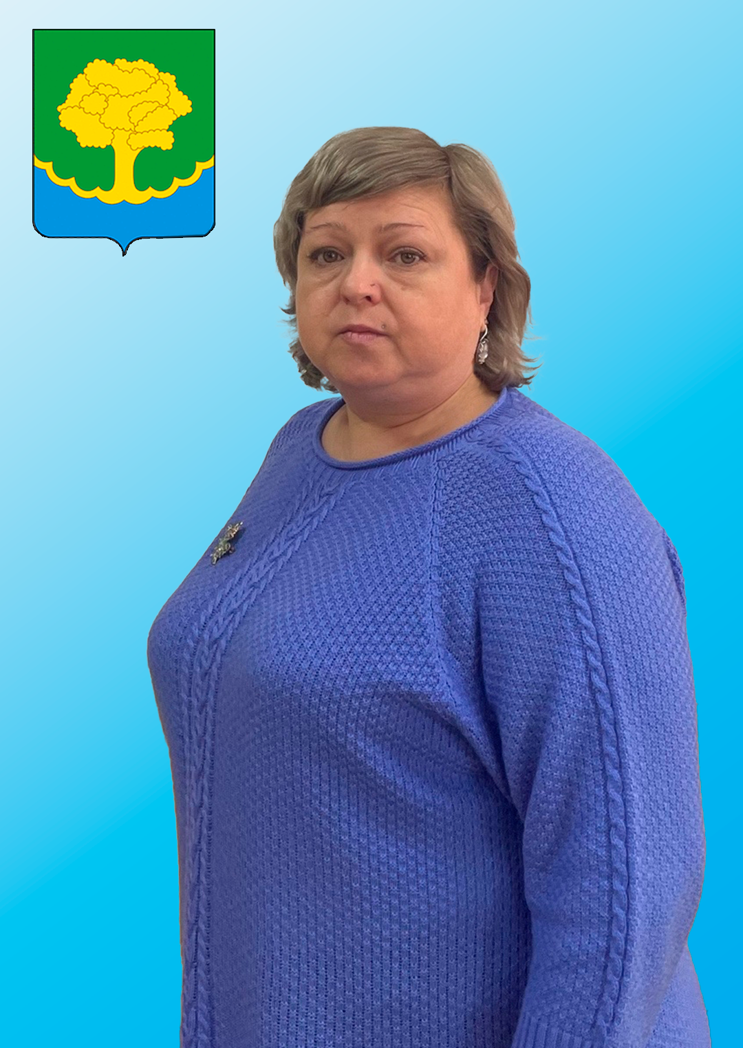 Вахнина Наталья Владимировна.